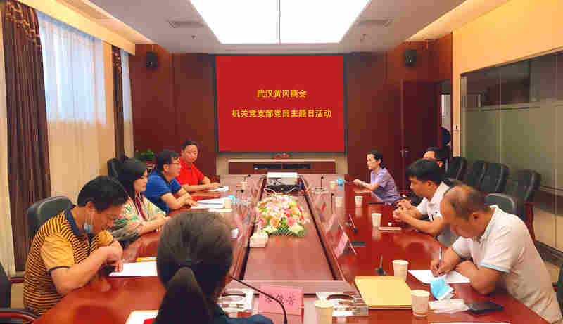 六月党员主题日活动